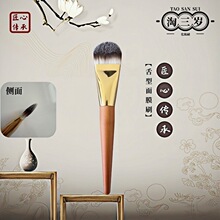 �����q���ݻ��yˢ���ͷ۵�ˢ��A�^��Ĥˢ�o�۲��Է۵׊yˢһ֧�b