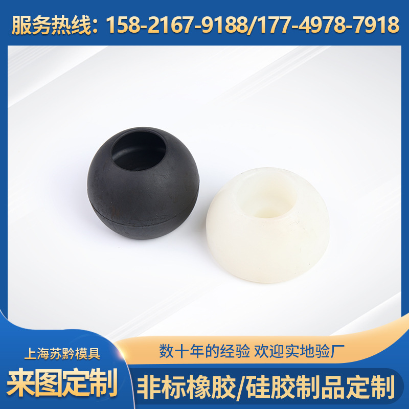 汽车配件橡胶硅胶制品橡胶握柄减震防摔耐磨厂家非标制品硅胶模具