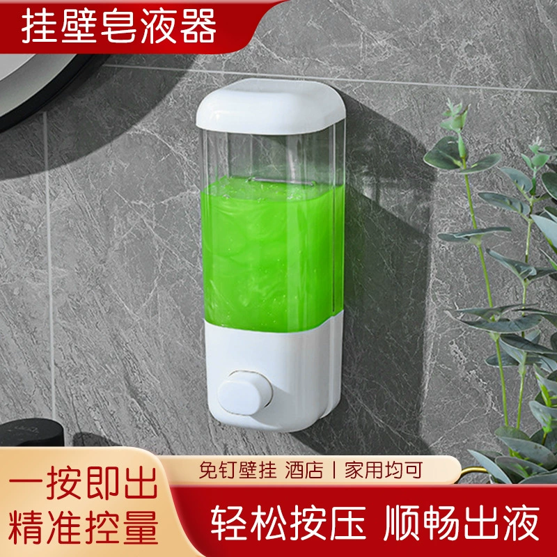 Настенный дозатор мыла без перфорации бесшовный фиксированный Hotel Press шампунь для ванны лосьона для мыла Ванная комната