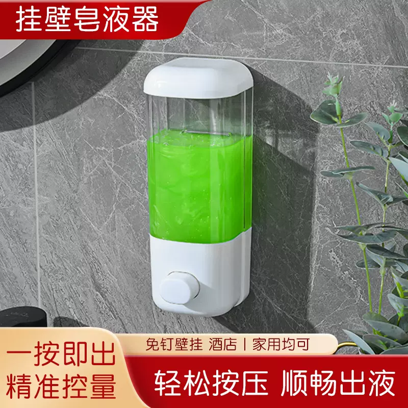 免打孔壁挂式皂液器无痕固定酒店按压式洗发水沐浴乳给皂器浴室