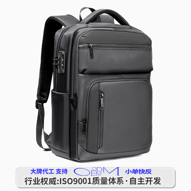 Men's Business Backpack Multifunctional with Combination Lock Anti-theft Laptop Bag Waterproof Oxford Cloth Commuting Travel Backpack