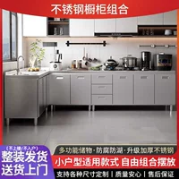 2026新款不锈钢材质整体厨房 防潮防霉一体成型