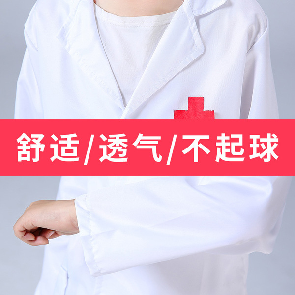 children's white coat