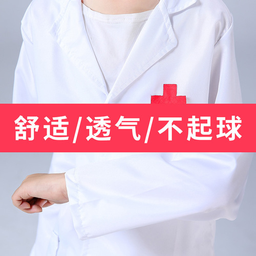 Children's performance clothes, doctor and nurse costumes for kindergarten, role-playing dress-up, performance attire, white coats