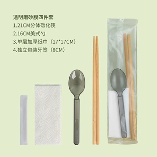 一次性筷子四件套独立筷子四合一筷子包一性筷子三件套商用