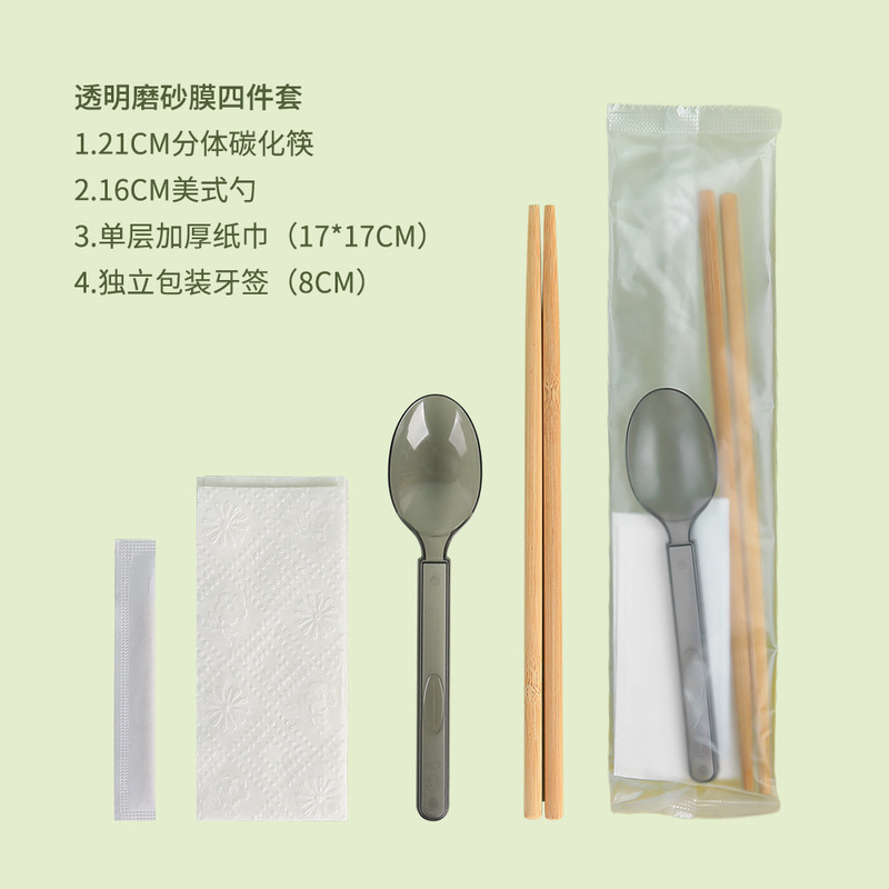 Disposable Chopsticks Four-Piece Set, Individual Chopsticks, Four-In-One Chopstick Pack, Disposable Chopsticks Three-Piece Set, Commercial Use Disposable Chopsticks Four-Piece Set, Individual Chopsticks, Four-In-One Chopstick Pack, Disposable Chopsticks Three-Piece Set, Commercial Use