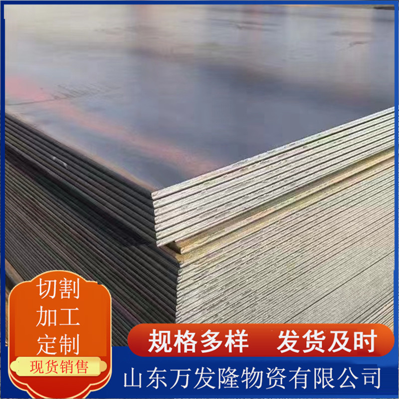 700汽车大梁板 大型车货车大梁用高强度钢板750L大梁板现货销售