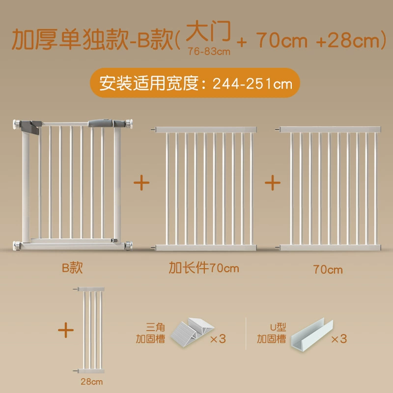 Детский забор с лестницей