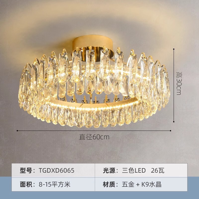 軽豪華水晶天井灯大気客間灯現代シンプル創造寝室部屋灯高級レストランシャンデリア|undefined
