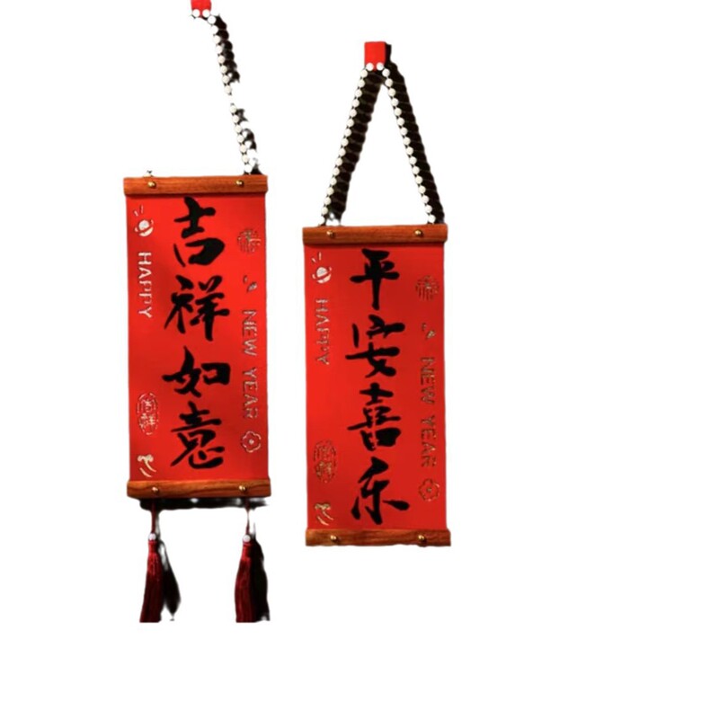 旧正月のお祝いは、木製のペンダントの赤い木の結婚に新しい部屋の背景の壁を飾って、ベルベットの布を飾って家に引っ越した|undefined