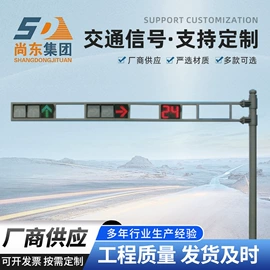太阳能灯;道路照明灯;灯柱灯杆