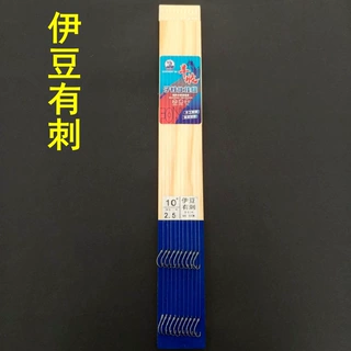 伊豆/伊豆蓝色鬼牙木板10付装子线双钩成品仕挂沅江市丰收钓具厂