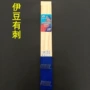 沅江市成品双钩子线仕挂