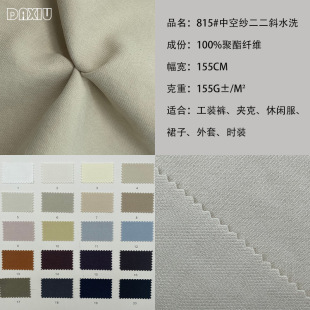 155g�пռ�����бˮϴ���� ��]�п��w�S�r�b���eѝŮ�b���� �F؛