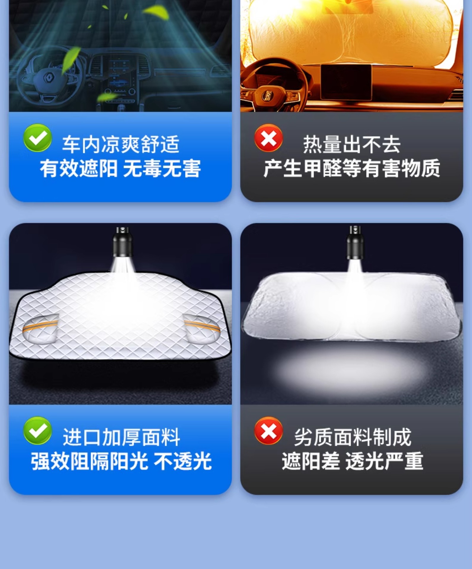 Car Front Windshield Snow Cover Car Snow Cover Anti-Freeze Snow Cover Anti-Frost Windshield Sunshade Car Cover Car Cover Winter