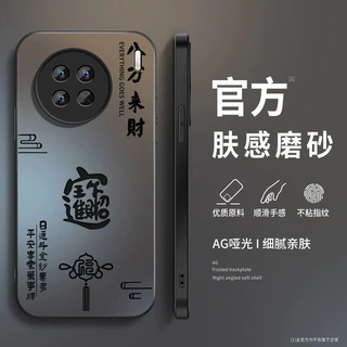进宝发财适用vivox90手机壳x90pro新款男x90pro+国风磨砂x90s