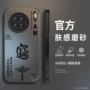 新款磨砂vivox90x90pro手机壳