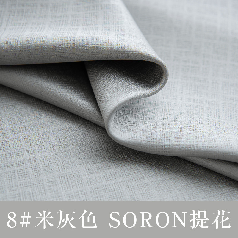 Parasol completo, aislamiento térmico, protección solar, ingeniería, hotel escolar, dormitorio moderno simple, sala de estar, tela para el sol, cortinas terminadas al por mayor