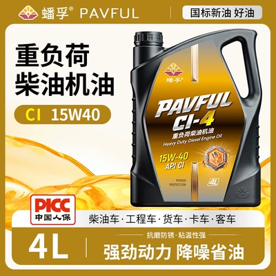 synthetic lubricant, Diesel Engine Oil - ci-4-diesel-engine-oil-15w-40-4-liters-default-item