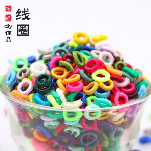 Pineapple Knot Circle DIY Handmade Braiding 6mm Bead Circle Small Winding for Bracelet Cord Separator Ring Accessory