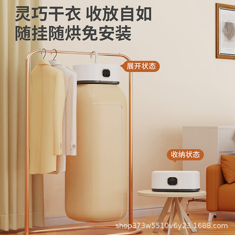 乾燥機家庭用乾燥寮の小型全自動乾燥機は折り畳み可能です。|undefined