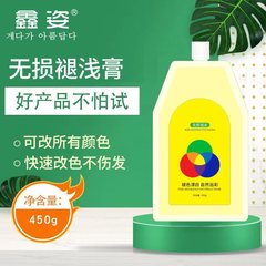 色あせクリーム漂白剤毛白剤潮粉自宅で染毛剤白金色漂白剤