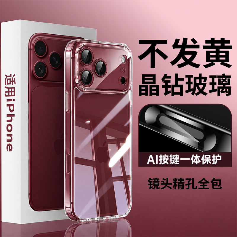 Suitable for Apple 18 Pro Max phone case, iPhone 18 Pro protective case, high-transparency glass, AI button, full coverage