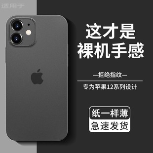 �O��17�֙C������ĥɰ�m��iphone12promax�R�^ȫ����ˤ���z���o��