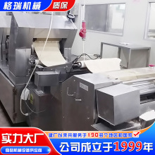 全自动米线米粉机商用玉米面条机设备不锈钢荞麦面条冷面生产线