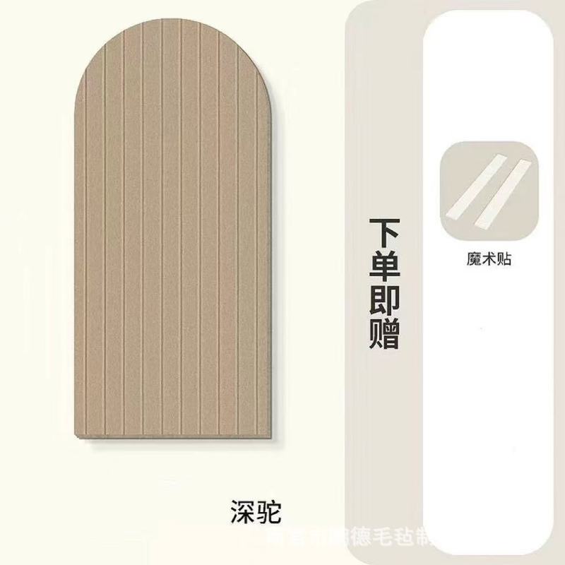 跨境代发拱形条纹毛毡墙贴墙面创意装饰留言板毛毡板照片墙|undefined