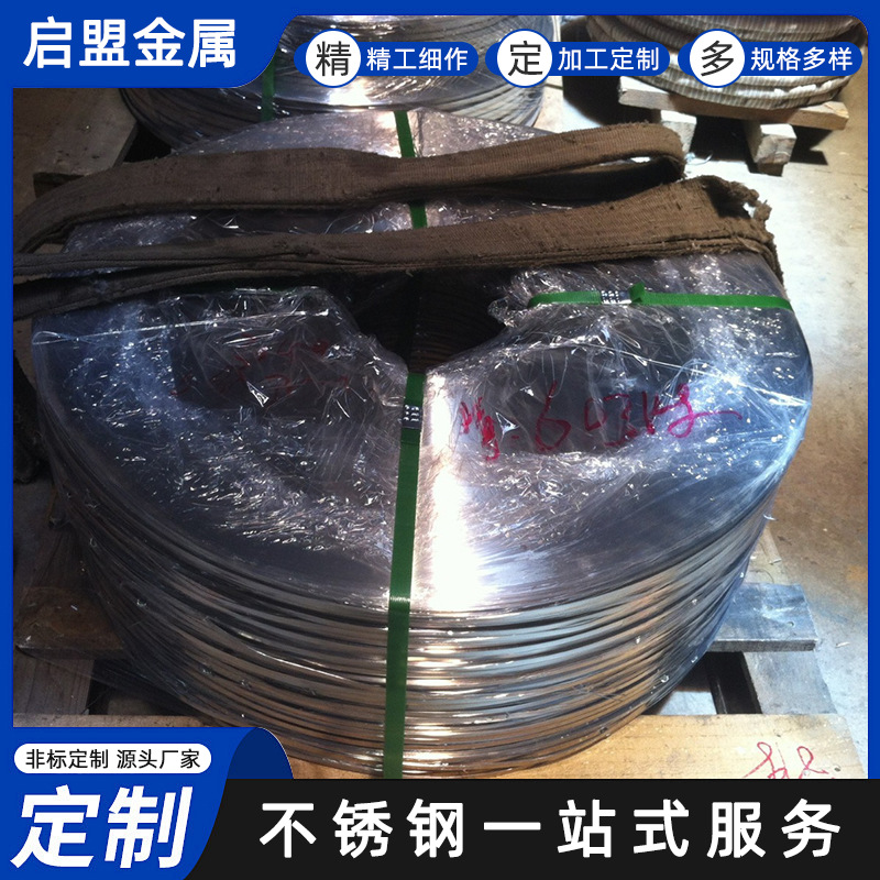 现货供应201不锈钢带 超薄不锈钢带 精密不锈钢带 不锈钢带