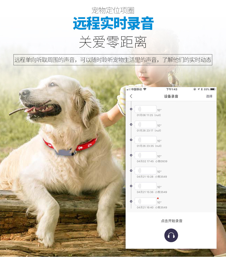 Pet locator GPS tracker cat dog anti-lost tracking collar waterproof Beidou long standby can talk