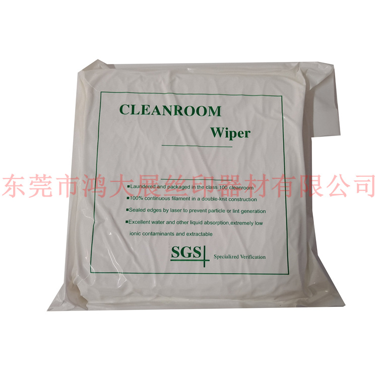 超细千维/防起雾无尘布擦拭布6009B 100片/包 规格：9*9 克重190g