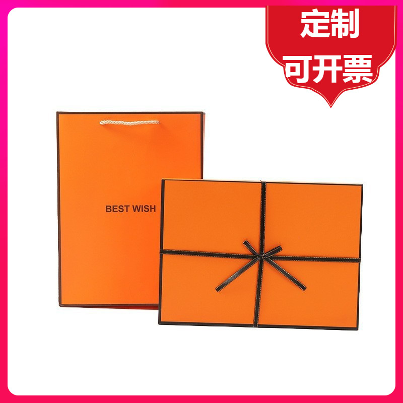 源头厂家批发可定制现货伴手礼盒节日生日礼品盒网红大号空盒子