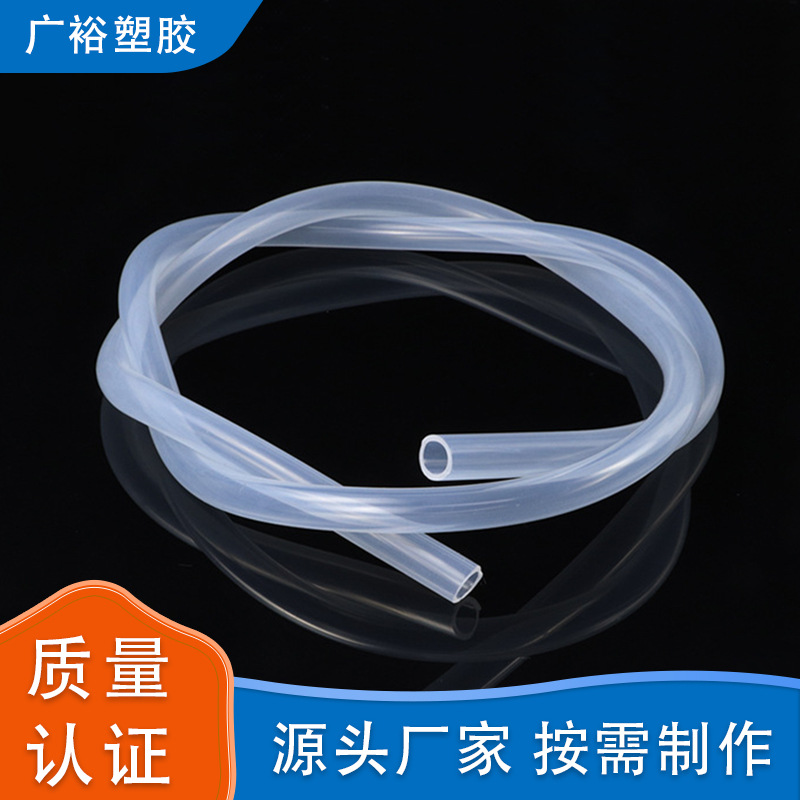 有弹性硅胶管 硅胶橡管食品级大口径硅胶管透明硅胶管 玩具硅胶管