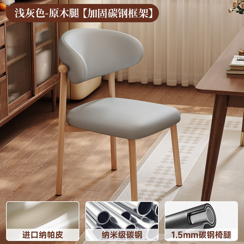 北欧现代简约铁艺餐椅家用餐厅酒店椅子舒适轻奢软包靠背椅羊角椅|undefined