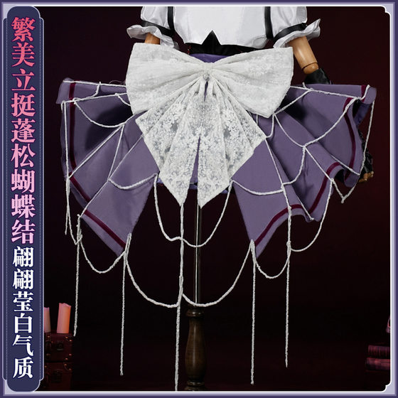 Fifth Personality Cos Costume Halloween Concert Gardener Costume Cosplay Game Treasure Fashion