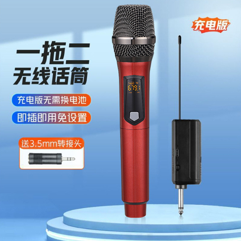 Shure Microphone Company は、KTV ユニバーサル サウンド カード ライブ ストリーミング ワン トゥ ツー ワイヤレス マイク 108 マイクを強くお勧めします。|undefined