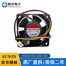 ̨��sunon��׼PF60251BX-Q03C-S99˫����6025ֱ��12v4��ɢ�ȷ���