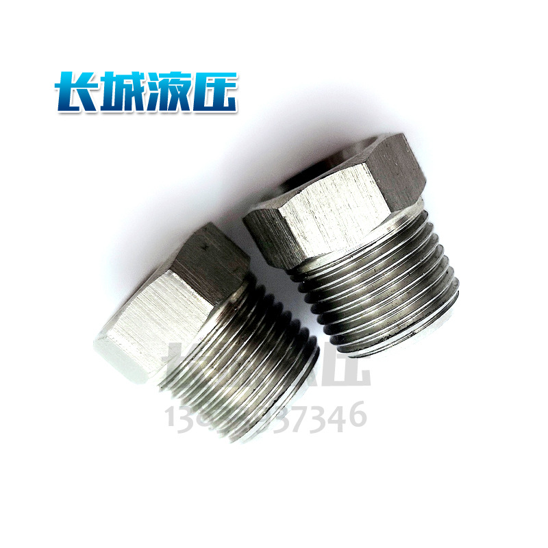 液压管件  不锈钢螺纹管接头 RI 3/8-3/4隔壁直通 螺塞 对丝 弯通