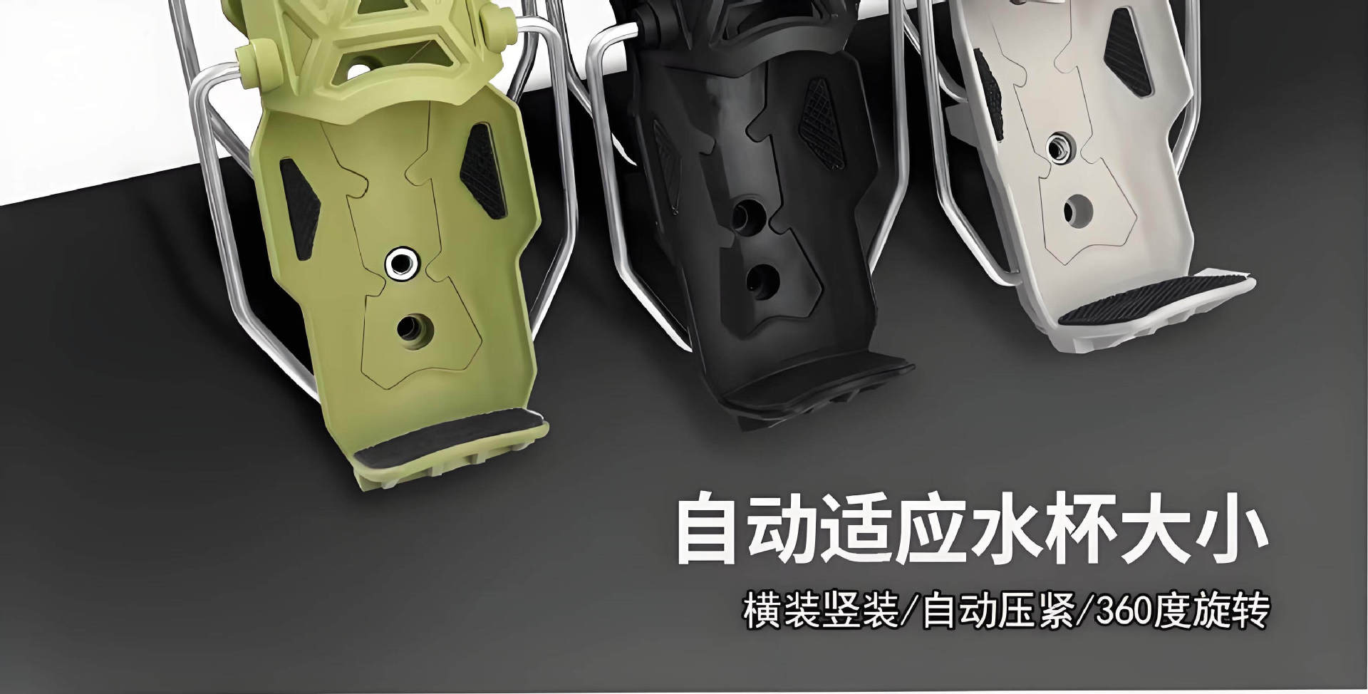 Electric vehicle cup holder, motorcycle water bottle holder, adaptable, rotatable, durable, anti-fall, fixed coffee cup, multifunctional