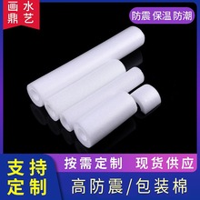 �S�Ҷ��ư�ɫEPE�����޸��ܶȮ����_�ڹ��ӷ�����b�l�ݿ����޹�