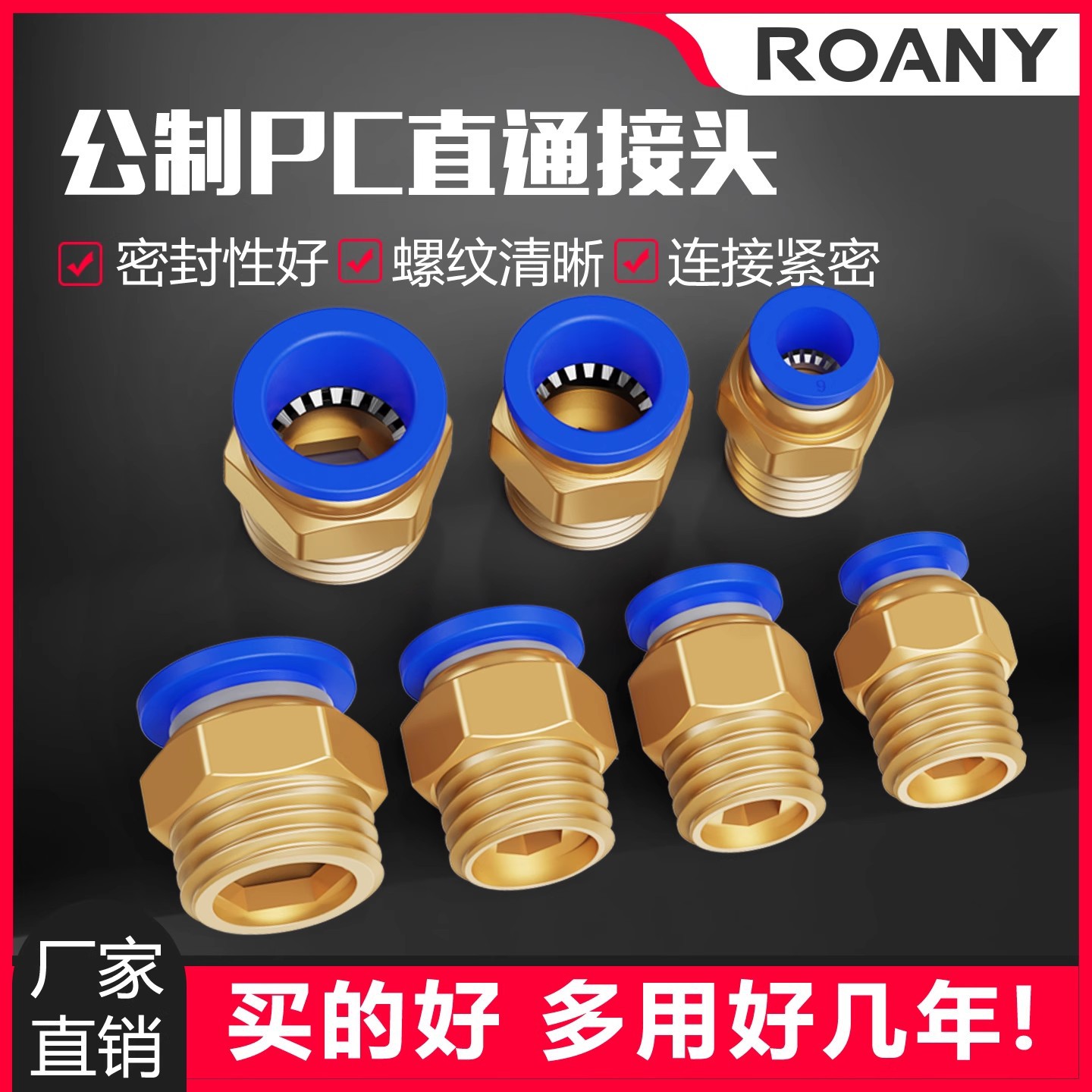 厂家直销PC10-M10/M12*1.5模具用粗细牙公制螺纹气动气 管接头