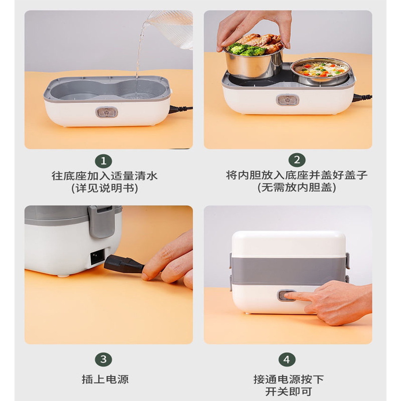 二重電熱弁当箱事務室のサラリーマンの携帯型保温は電気を入れて熱蒸煮します。|undefined