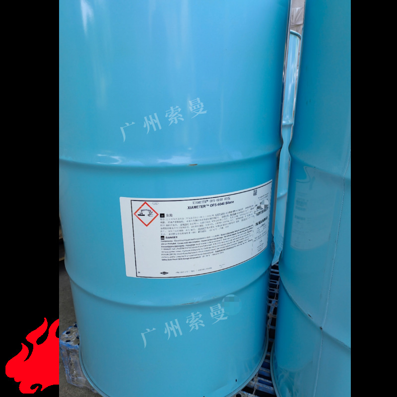 纳米印花油墨增加粘结力附着力 道康宁Z6020水性硅烷偶联剂