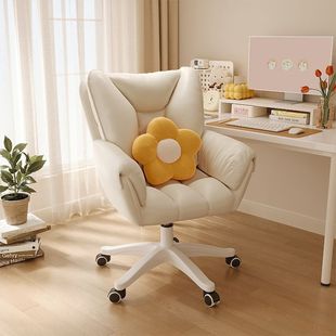 Computer chair comfortable for a long time for girls bedroom makeup chair home backrest swing chair sofa chair dormitory study seat