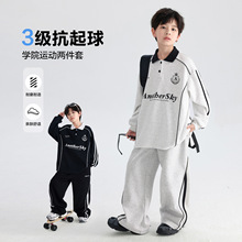 男大童秋季韩范撞色polo衫运动套装2025新款中学生儿童宽松两件套