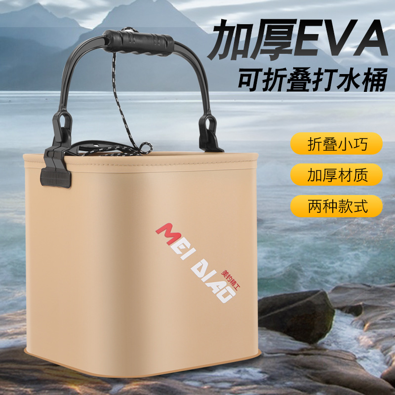Fishing Foldable Water Bucket Live Fish Box Fish Bucket Multi-Functional Rope Anti-Jump Net Small Fish Bucket Fishing Gear Fish Protection Bucket