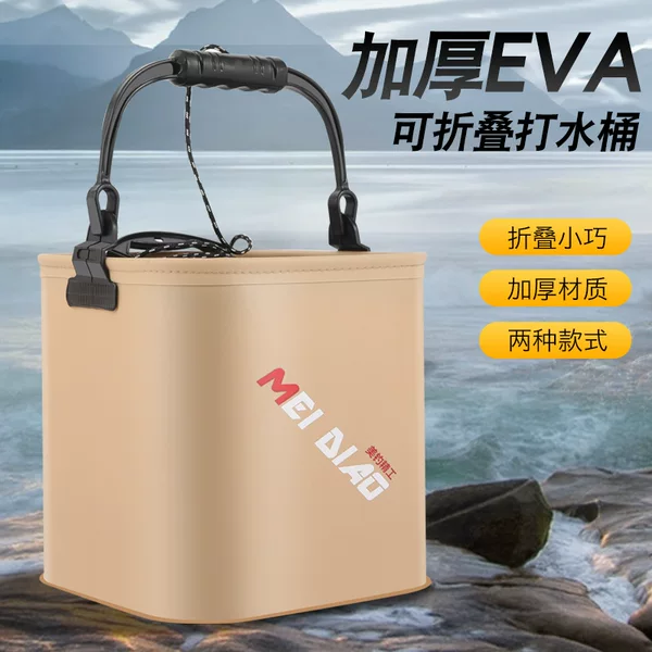 Fishing Foldable Water Bucket Live Fish Box Fish Bucket Multi-Functional Rope Anti-Jump Net Small Fish Bucket Fishing Gear Fish Protection Bucket