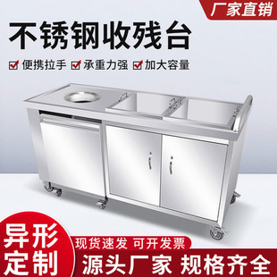 Food Waste Collection Truck, Kitchen Waste Stainless Steel Simple Canteen Waste Recycling Truck